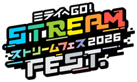 梅田（大阪市北区）｜5月5日｜【STREAM FEST.2026（ストリームフェス）】