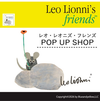梅田（大阪市北区）｜4月29日〜5月11日｜【レオ・レオニズ・フレンズ POP UP SHOP】