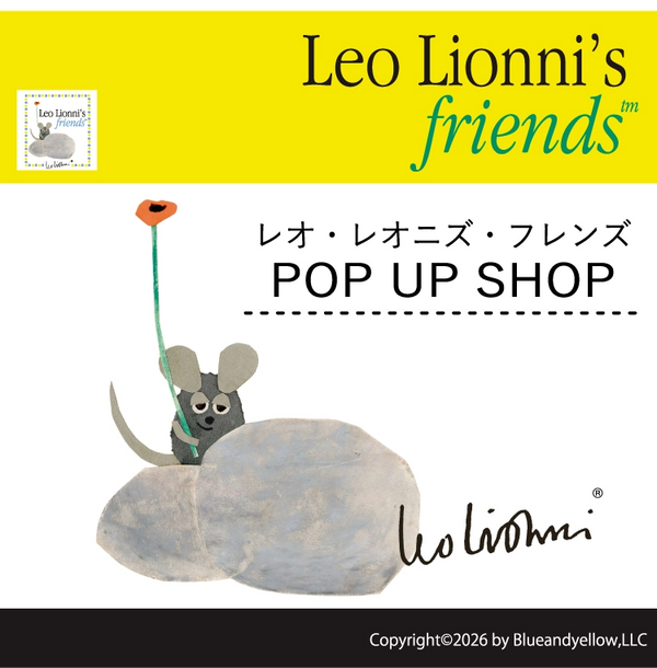 梅田（大阪市北区）｜4月29日〜5月11日｜【レオ・レオニズ・フレンズ POP UP SHOP】